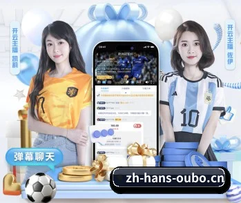 欧博官网 APP | Allbet