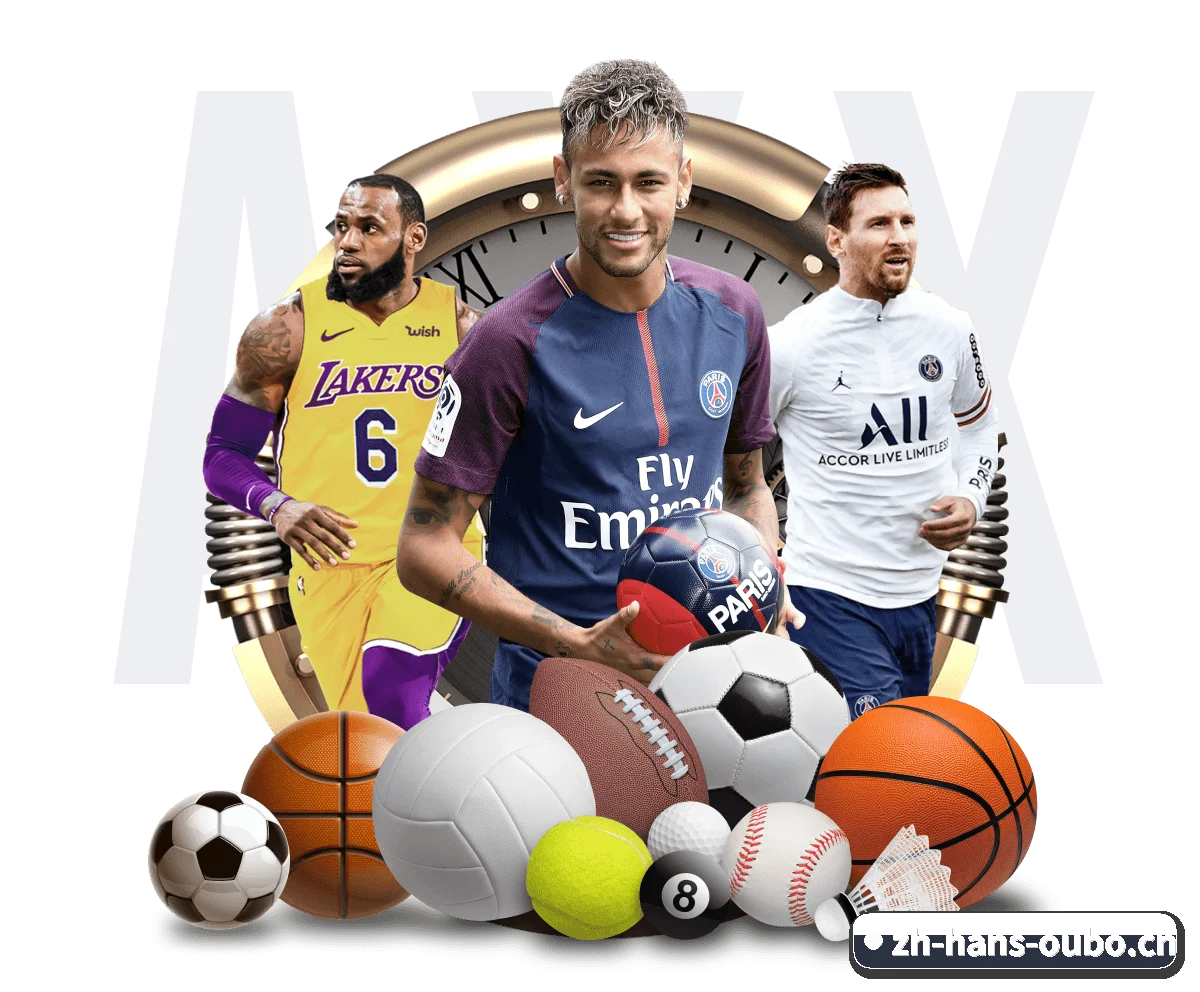 欧博官网 APP 界面 | Allbet